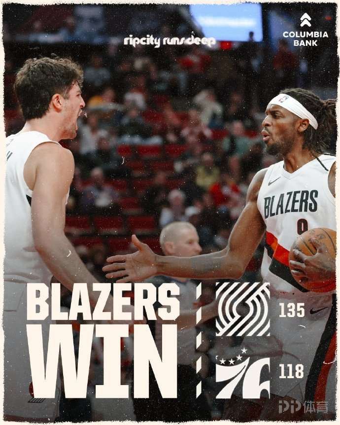  杨瀚森2分1板！开拓者135-118大胜76人迎3连胜