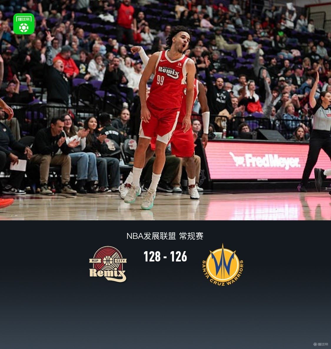  混音128-126险胜圣克鲁斯勇士，杨瀚森赛前因伤退赛，乐福27+4+8