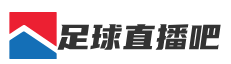 足球直播吧